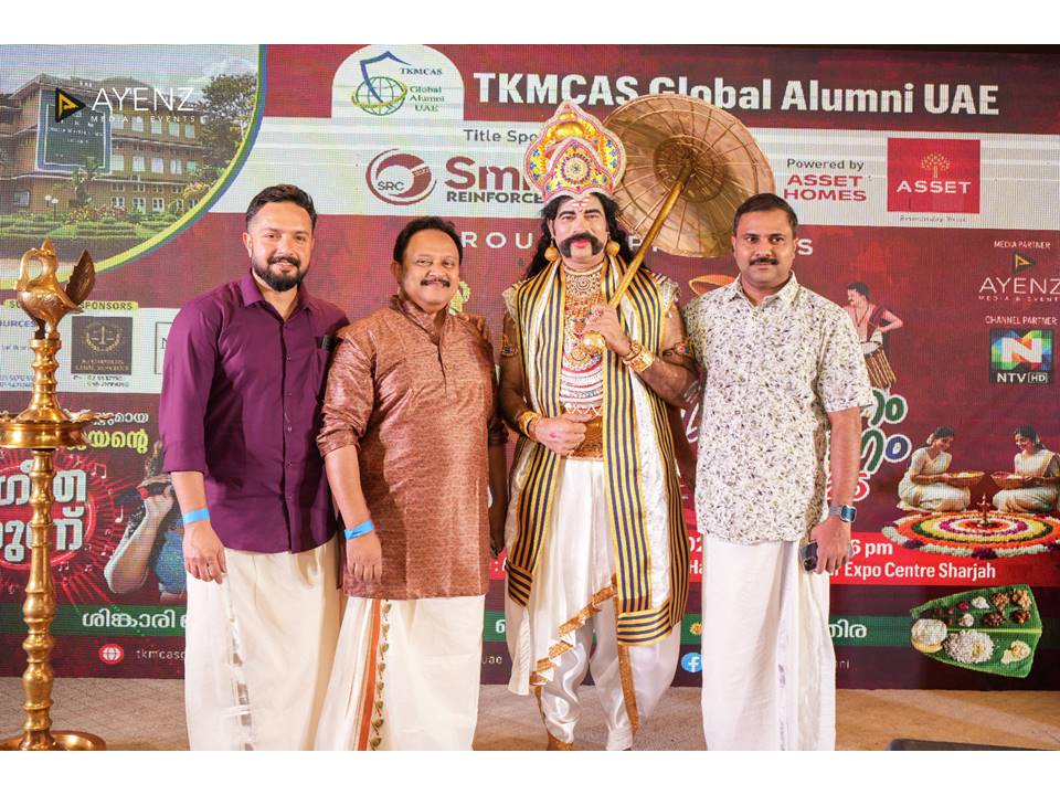 Event